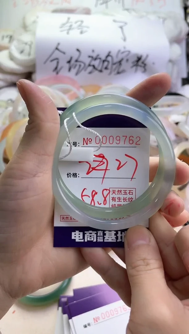 【闪购商品】玛瑙/玉髓手镯未镶嵌9762