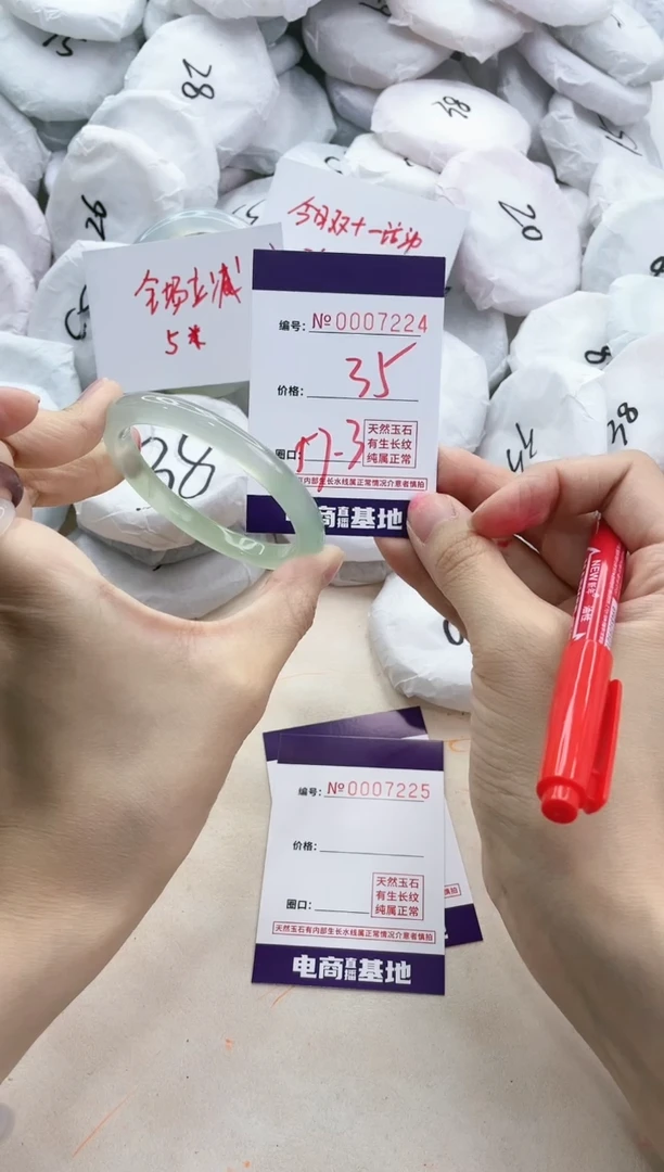 【闪购商品】玛瑙/玉髓手镯未镶嵌7224