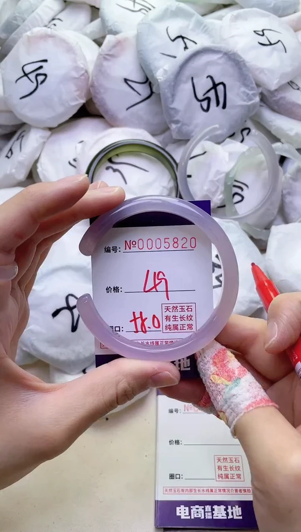 【闪购商品】玛瑙/玉髓手镯未镶嵌5820