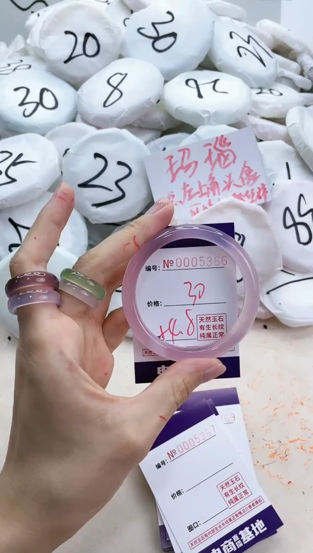 【闪购商品】玛瑙/玉髓手镯未镶嵌5366