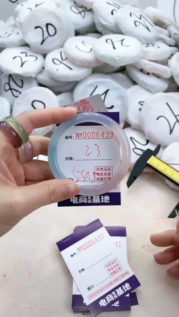 【闪购商品】玛瑙/玉髓手镯未镶嵌6439