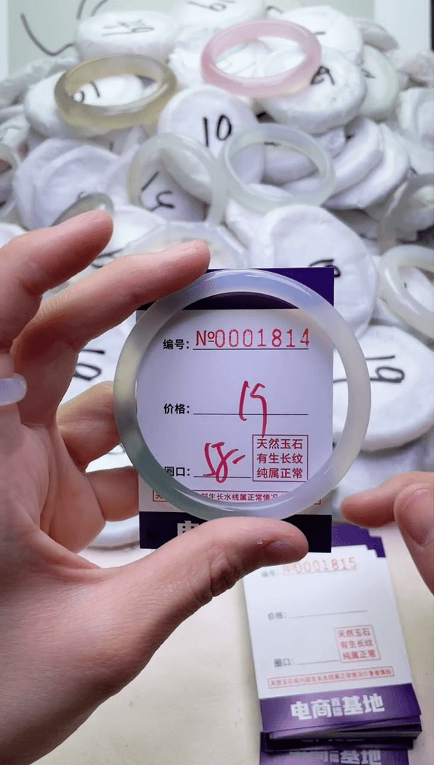 【闪购商品】玛瑙/玉髓手镯未镶嵌1814