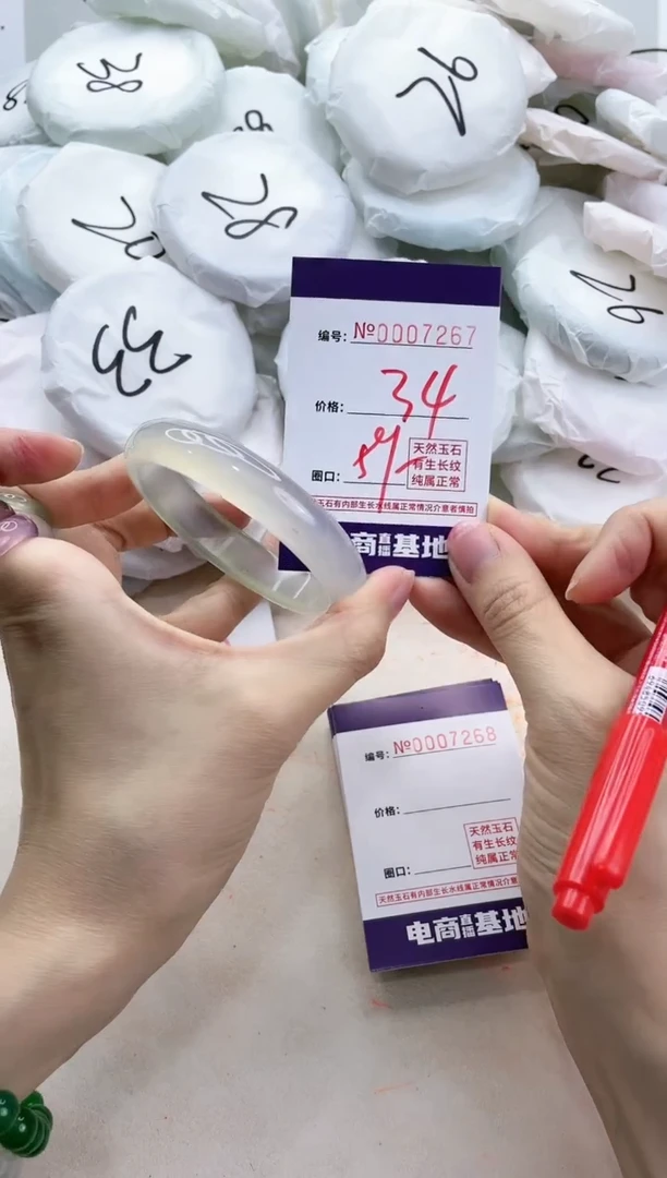 【闪购商品】玛瑙/玉髓手镯未镶嵌7267