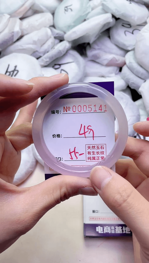 【闪购商品】玛瑙/玉髓手镯未镶嵌5141