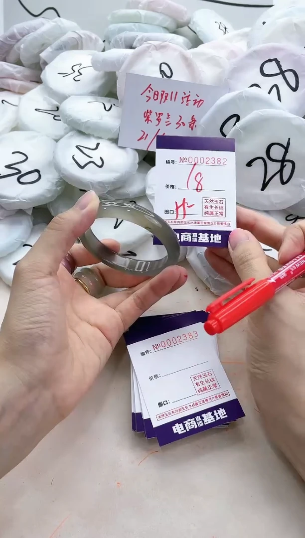 【闪购商品】玛瑙/玉髓手镯未镶嵌2382