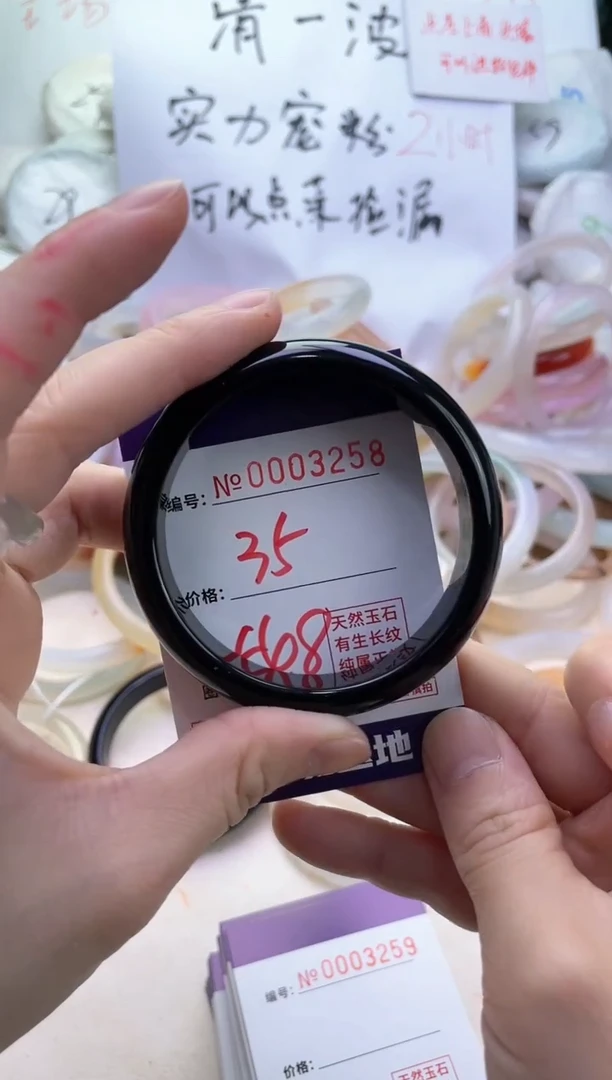 【闪购商品】玛瑙/玉髓手镯未镶嵌3258