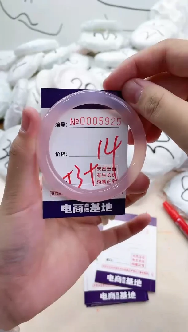 【闪购商品】玛瑙/玉髓手镯未镶嵌5925