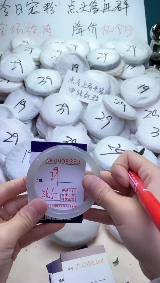 【闪购商品】玛瑙/玉髓手镯未镶嵌8363