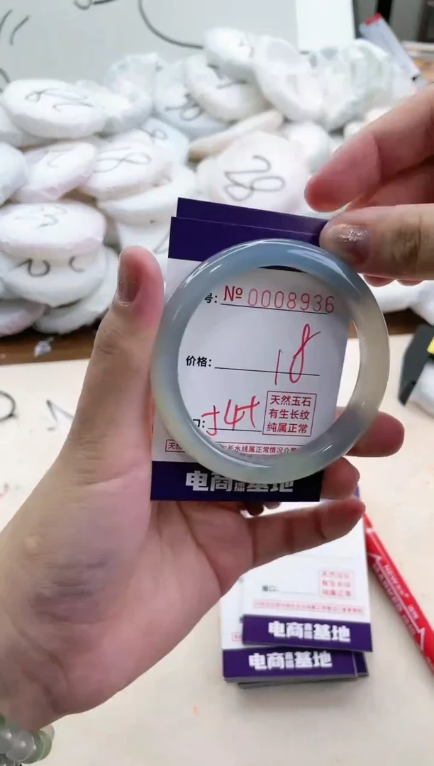 【闪购商品】玛瑙/玉髓手镯未镶嵌8936