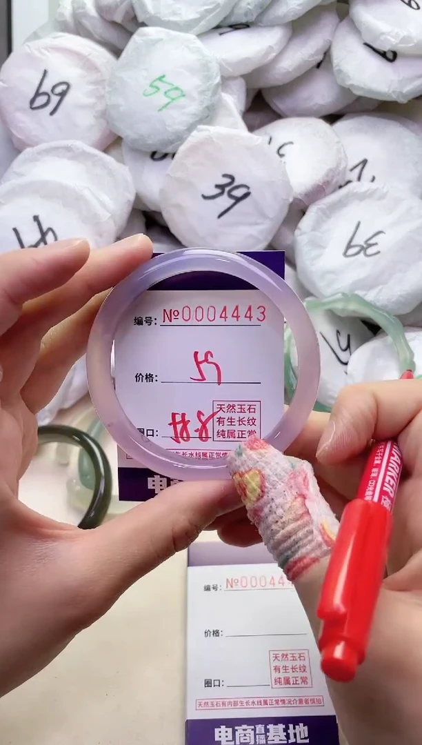 【闪购商品】玛瑙/玉髓手镯未镶嵌4443