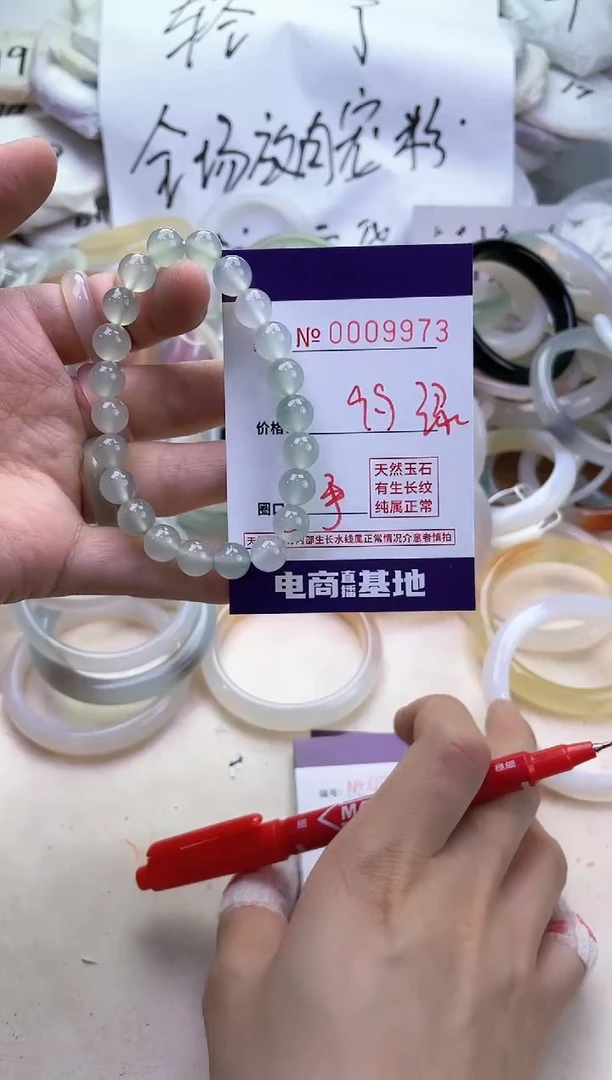 【闪购商品】玛瑙/玉髓手镯未镶嵌9973手串绿