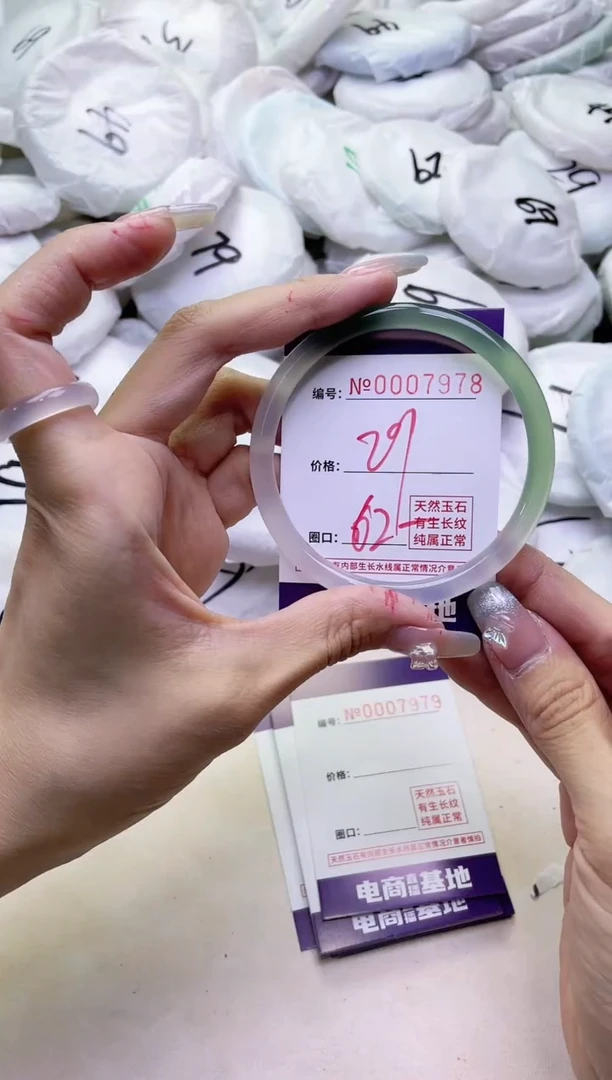 【闪购商品】玛瑙/玉髓手镯未镶嵌7978