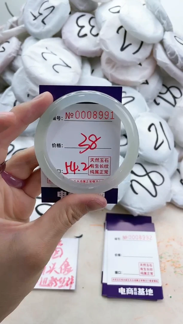 【闪购商品】玛瑙/玉髓手镯未镶嵌8991