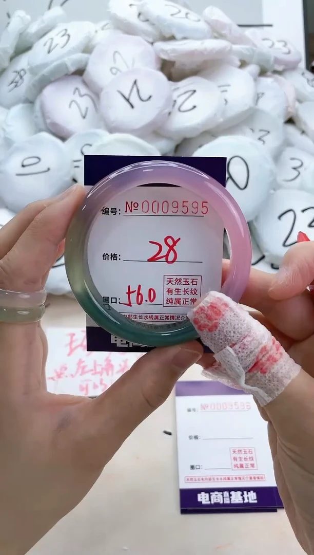 【闪购商品】玛瑙/玉髓手镯未镶嵌9595