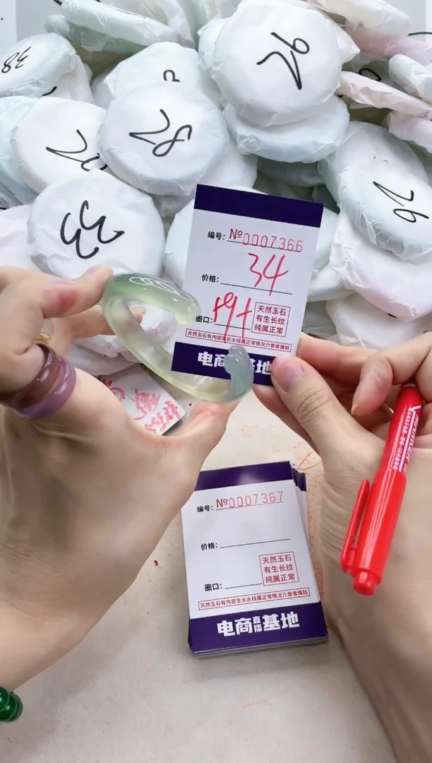 【闪购商品】玛瑙/玉髓手镯未镶嵌7366