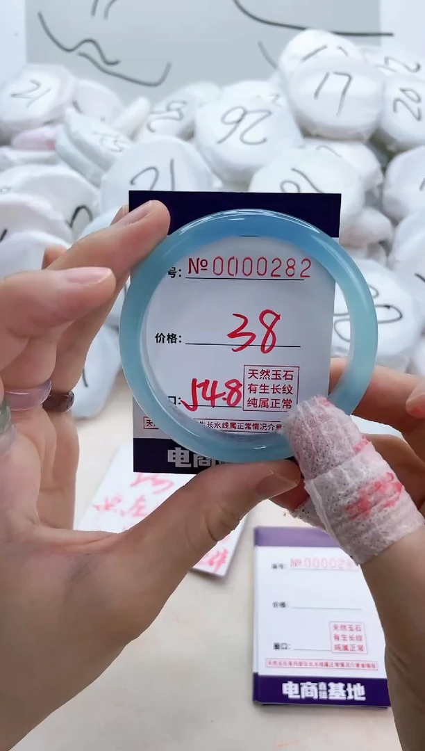 【闪购商品】玛瑙/玉髓手镯未镶嵌282
