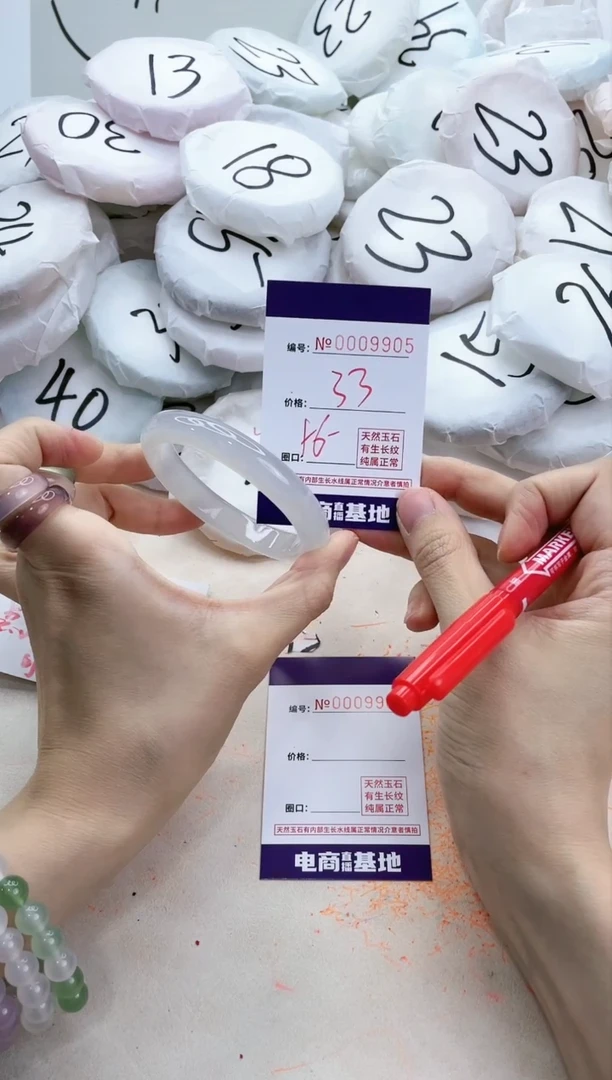 【闪购商品】玛瑙/玉髓手镯未镶嵌9905