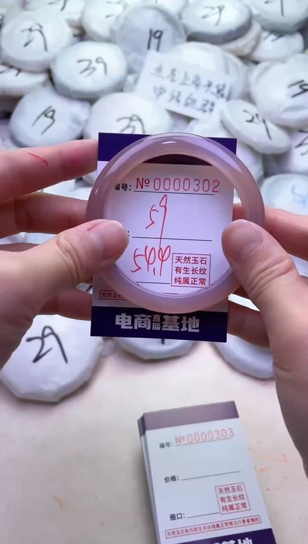 【闪购商品】玛瑙/玉髓手镯未镶嵌302