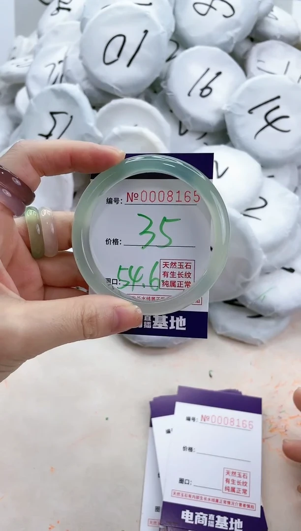 【闪购商品】玛瑙/玉髓手镯未镶嵌8165