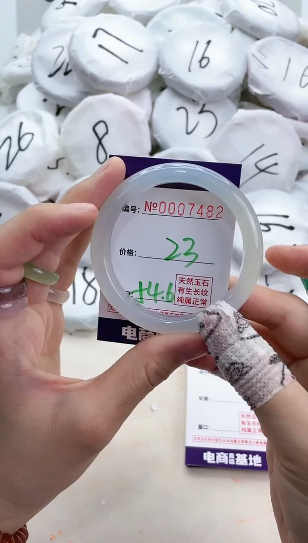 【闪购商品】玛瑙/玉髓手镯未镶嵌7482