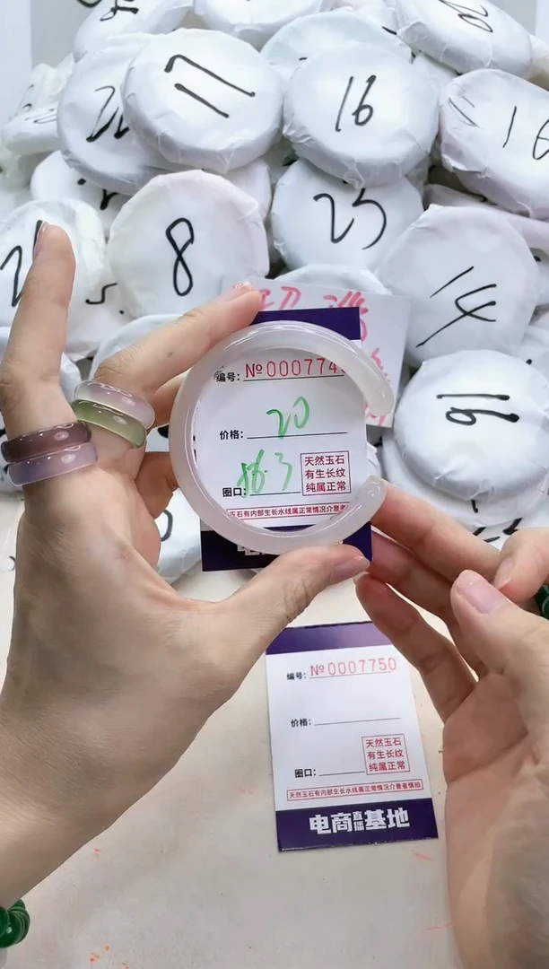 【闪购商品】玛瑙/玉髓手镯未镶嵌7749