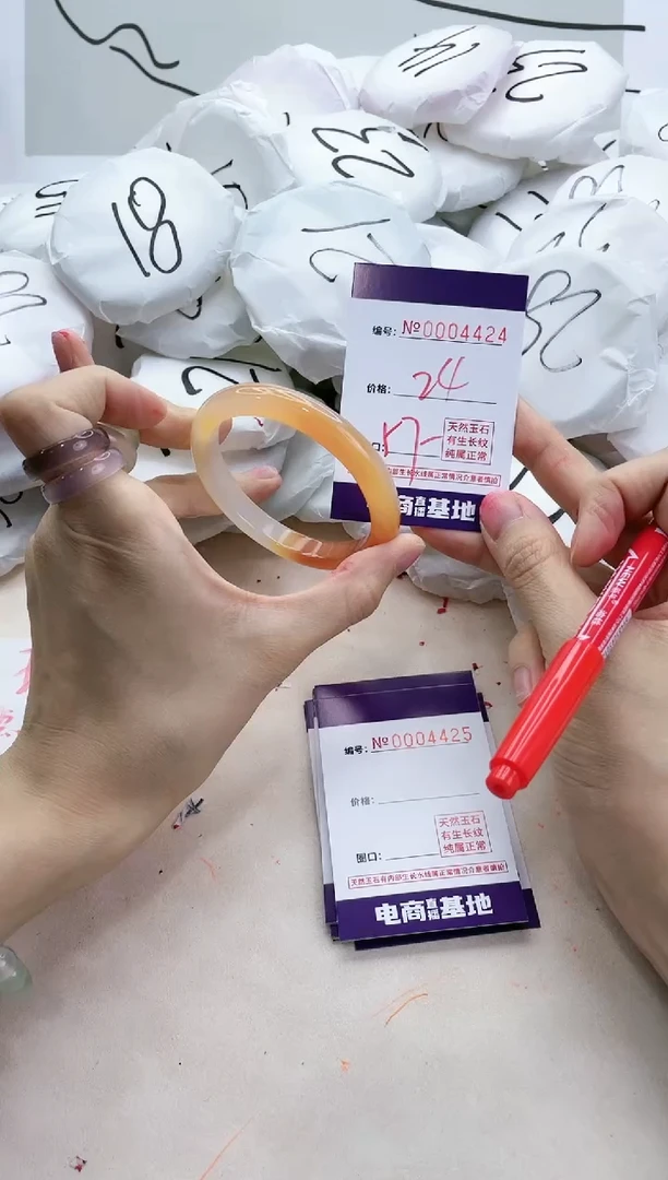 【闪购商品】玛瑙/玉髓手镯未镶嵌4424