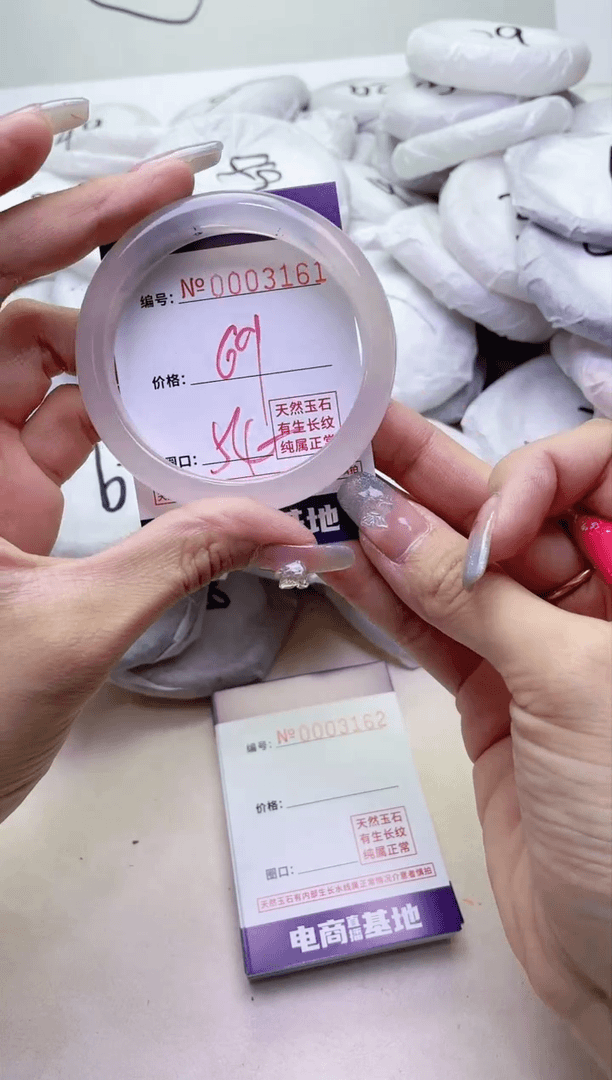【闪购商品】玛瑙/玉髓手镯未镶嵌3161
