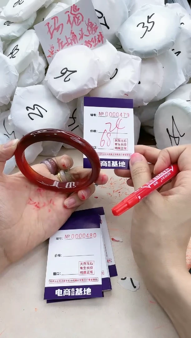 【闪购商品】玛瑙/玉髓手镯未镶嵌479