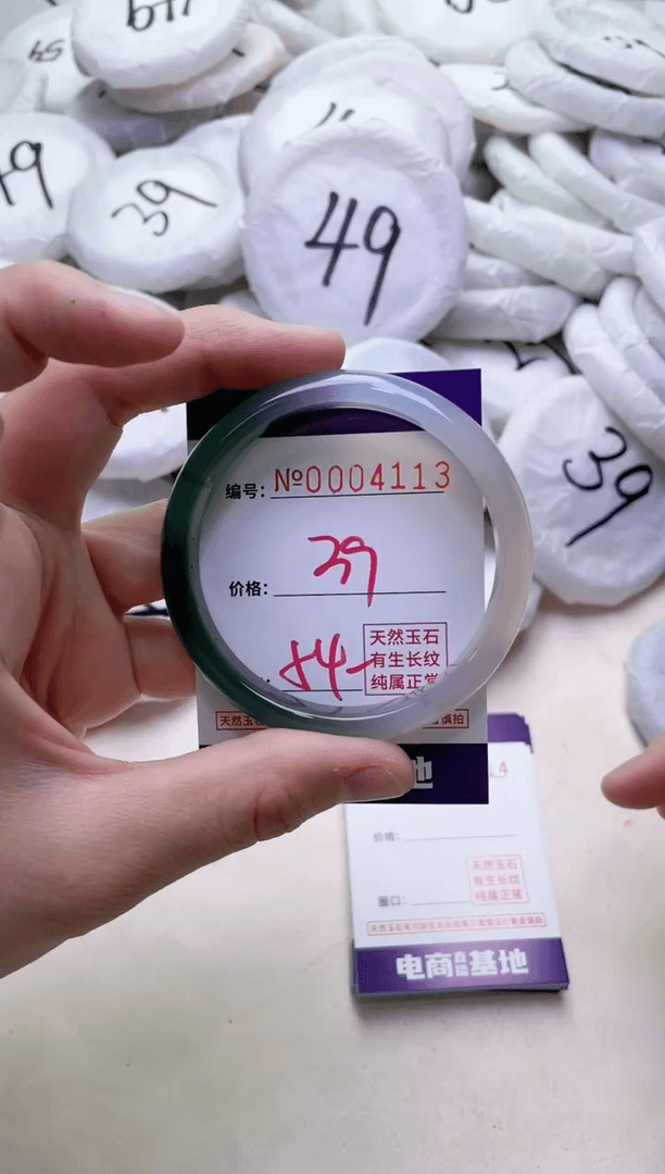 【闪购商品】玛瑙/玉髓手镯未镶嵌4113