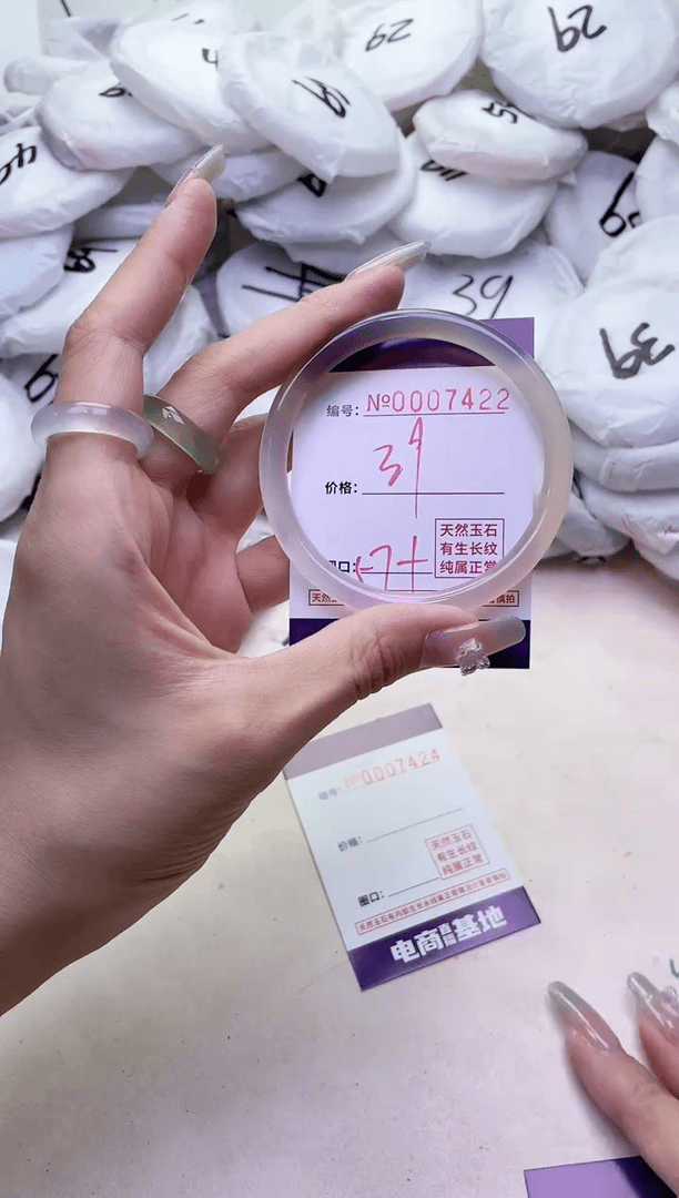 【闪购商品】玛瑙/玉髓手镯未镶嵌7422