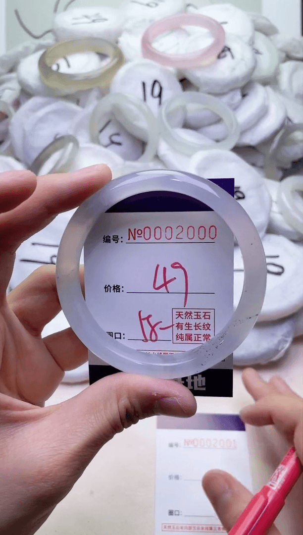 【闪购商品】玛瑙/玉髓手镯未镶嵌2000