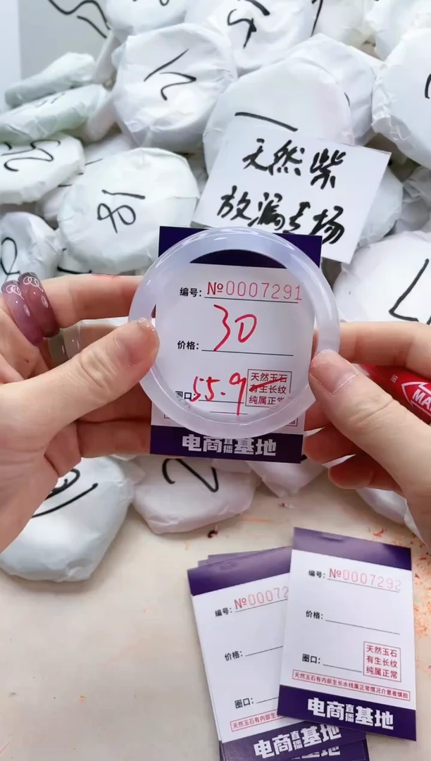 【闪购商品】玛瑙/玉髓手镯未镶嵌7291