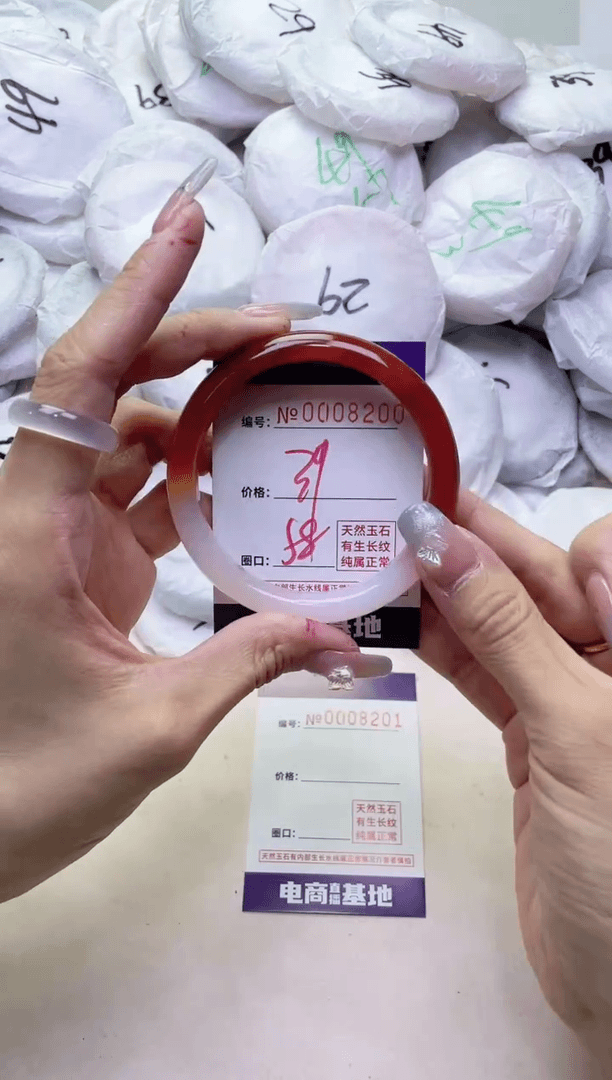 【闪购商品】玛瑙/玉髓手镯未镶嵌8200