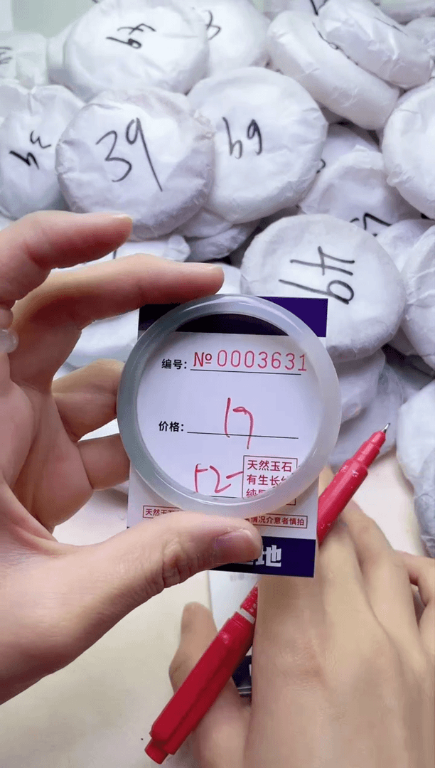 【闪购商品】玛瑙/玉髓手镯未镶嵌3631