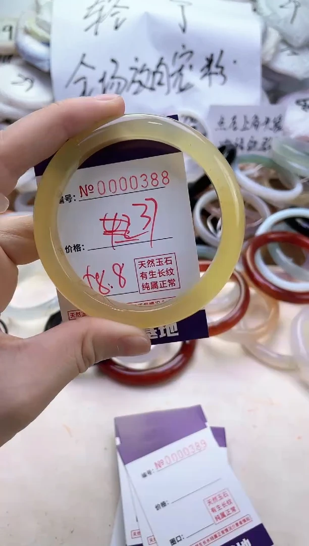 【闪购商品】玛瑙/玉髓手镯未镶嵌388