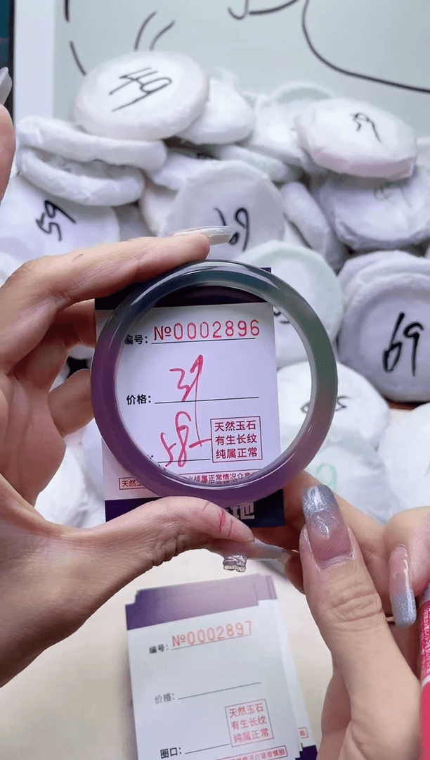 【闪购商品】玛瑙/玉髓手镯未镶嵌2896