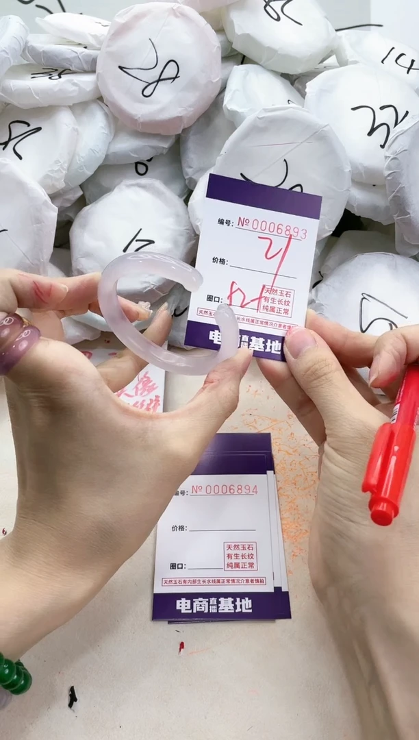 【闪购商品】玛瑙/玉髓手镯未镶嵌6893