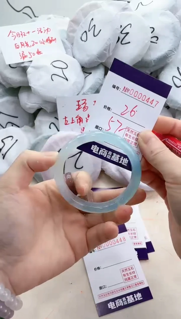 【闪购商品】玛瑙/玉髓手镯未镶嵌447