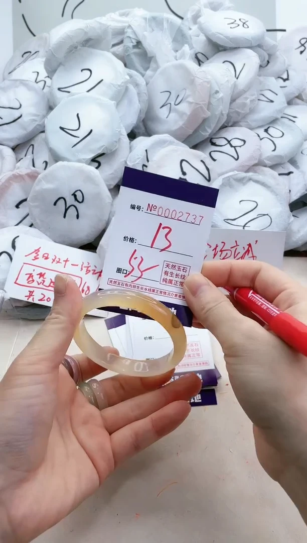 【闪购商品】玛瑙/玉髓手镯未镶嵌2737