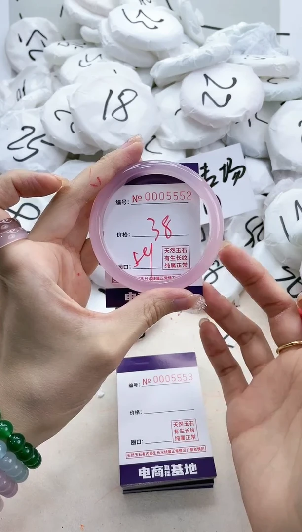 【闪购商品】玛瑙/玉髓手镯未镶嵌5552