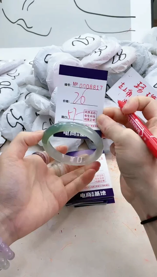 【闪购商品】玛瑙/玉髓手镯未镶嵌8817