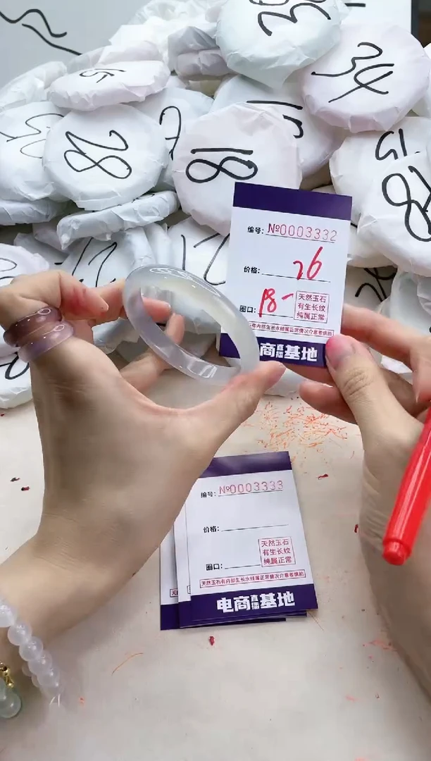 【闪购商品】玛瑙/玉髓手镯未镶嵌3332