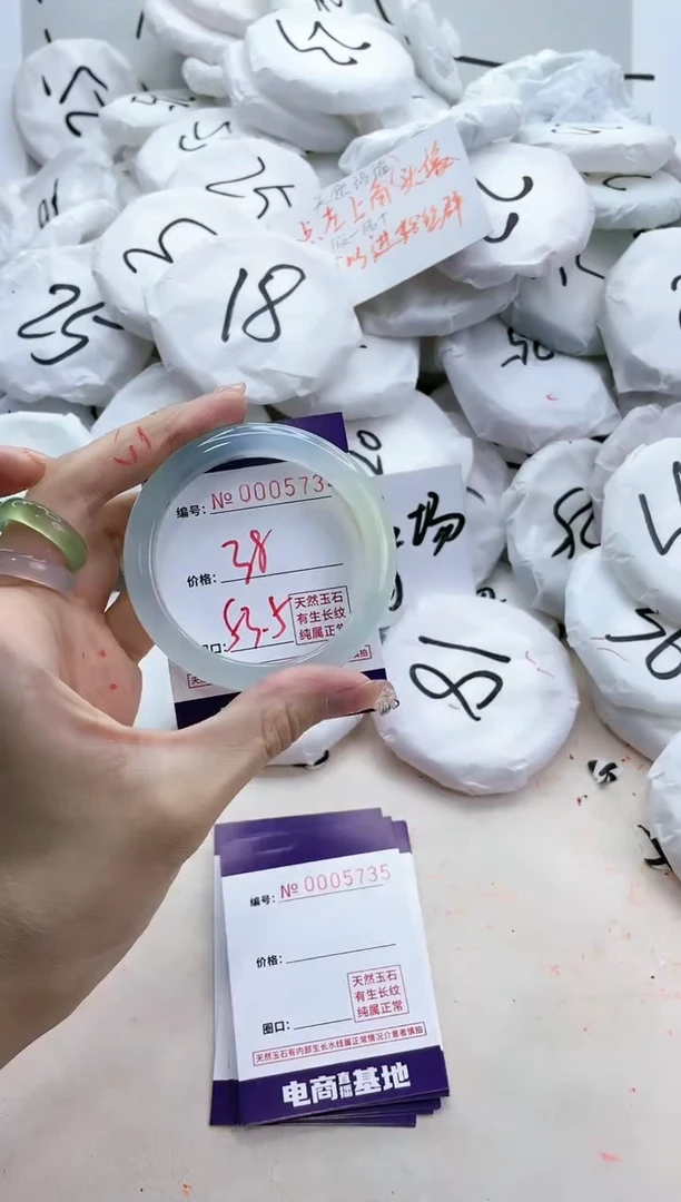 【闪购商品】玛瑙/玉髓手镯未镶嵌5734