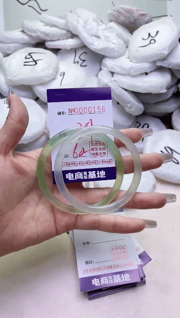 【闪购商品】玛瑙/玉髓手镯未镶嵌156