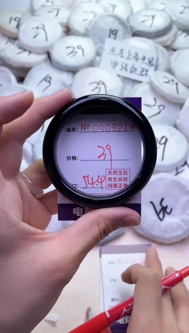 【闪购商品】玛瑙/玉髓手镯未镶嵌9218