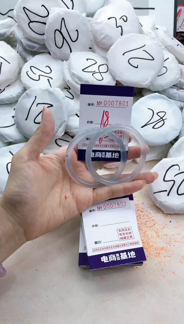 【闪购商品】玛瑙/玉髓手镯未镶嵌7801