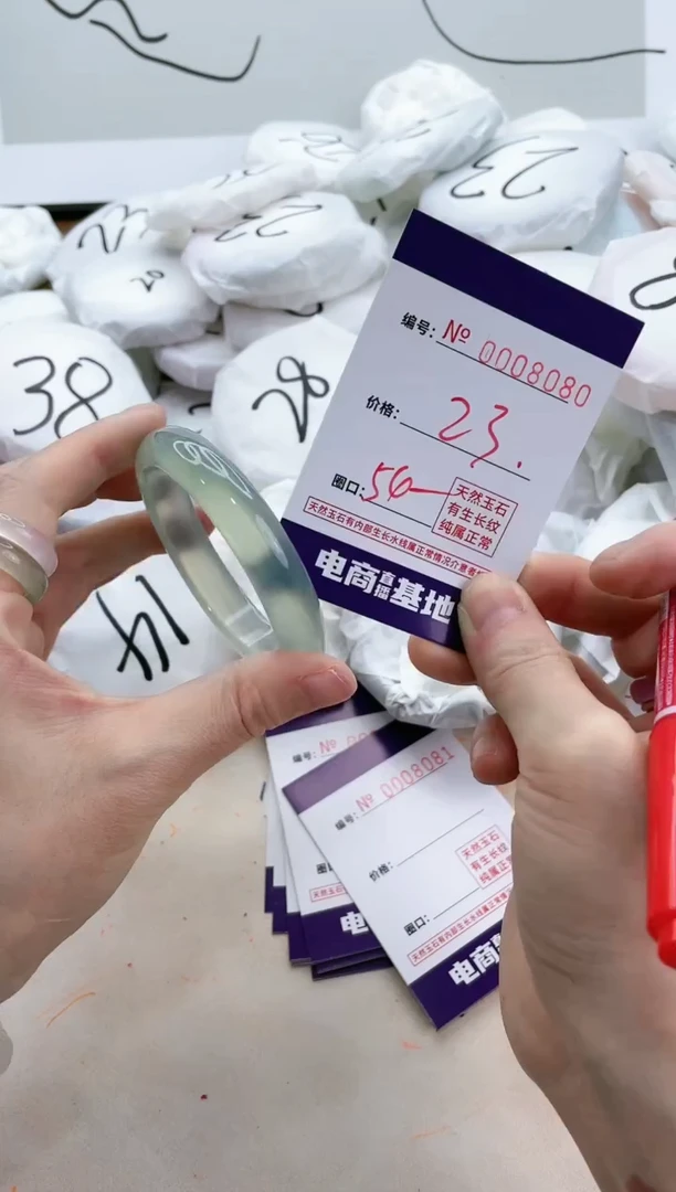 【闪购商品】玛瑙/玉髓手镯未镶嵌8080