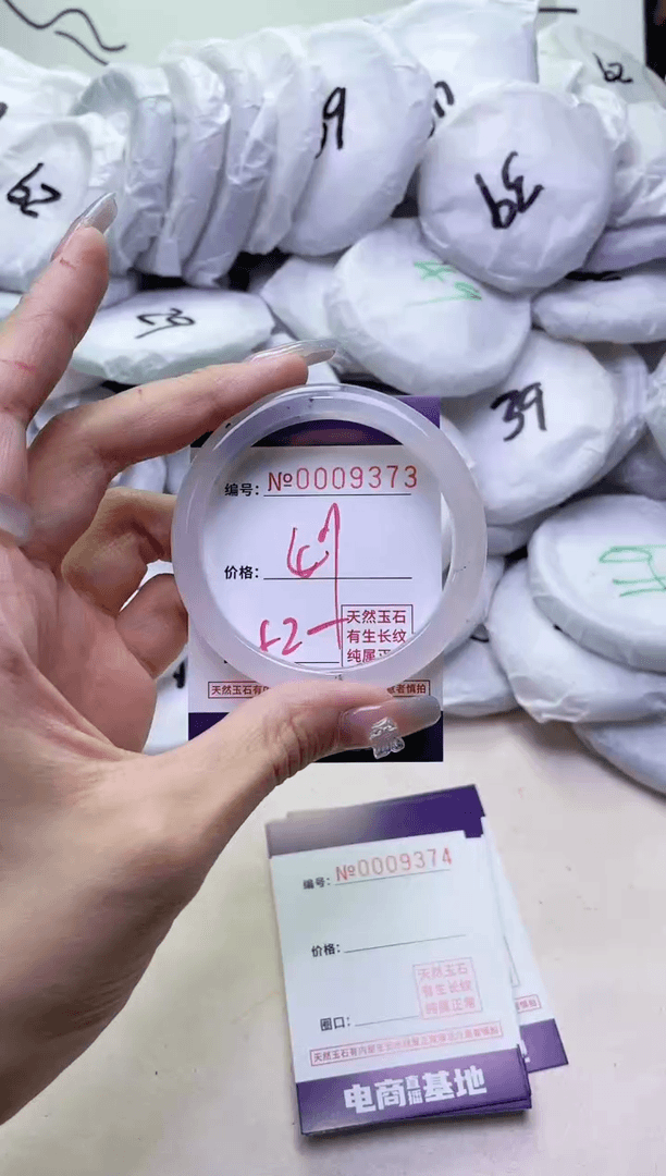 【闪购商品】玛瑙/玉髓手镯未镶嵌9373
