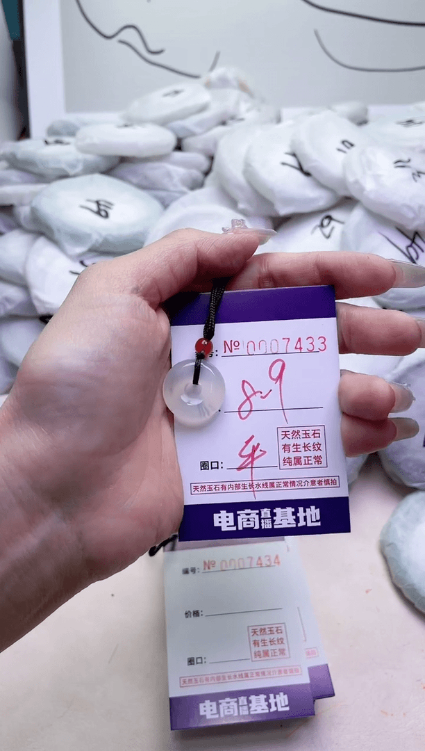 【闪购商品】玛瑙/玉髓手镯未镶嵌7433