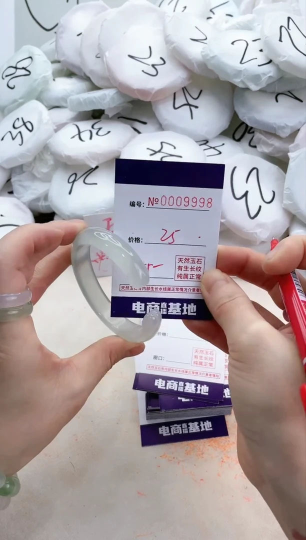 【闪购商品】玛瑙/玉髓手镯未镶嵌9998